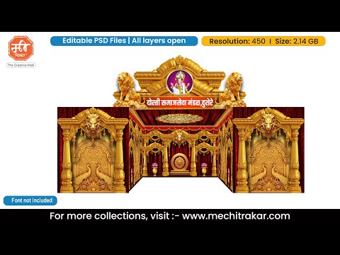 5 Side Stage Decoration - Large Size | Editable PSD Template by Mechitrakar | 5SSDLBBK0725-9