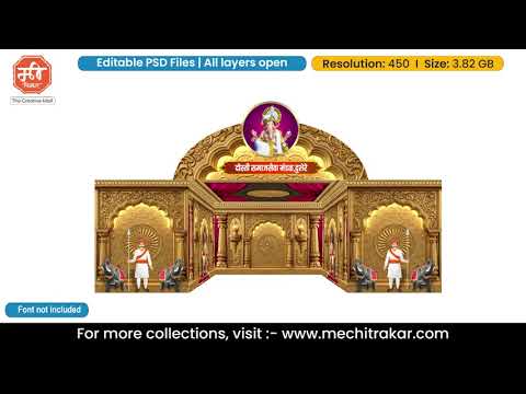 Golden Darbar 5 Side Stage Decoration - Large Size | Editable PSD Template by Mechitrakar | 5SSDLBBK0725-3