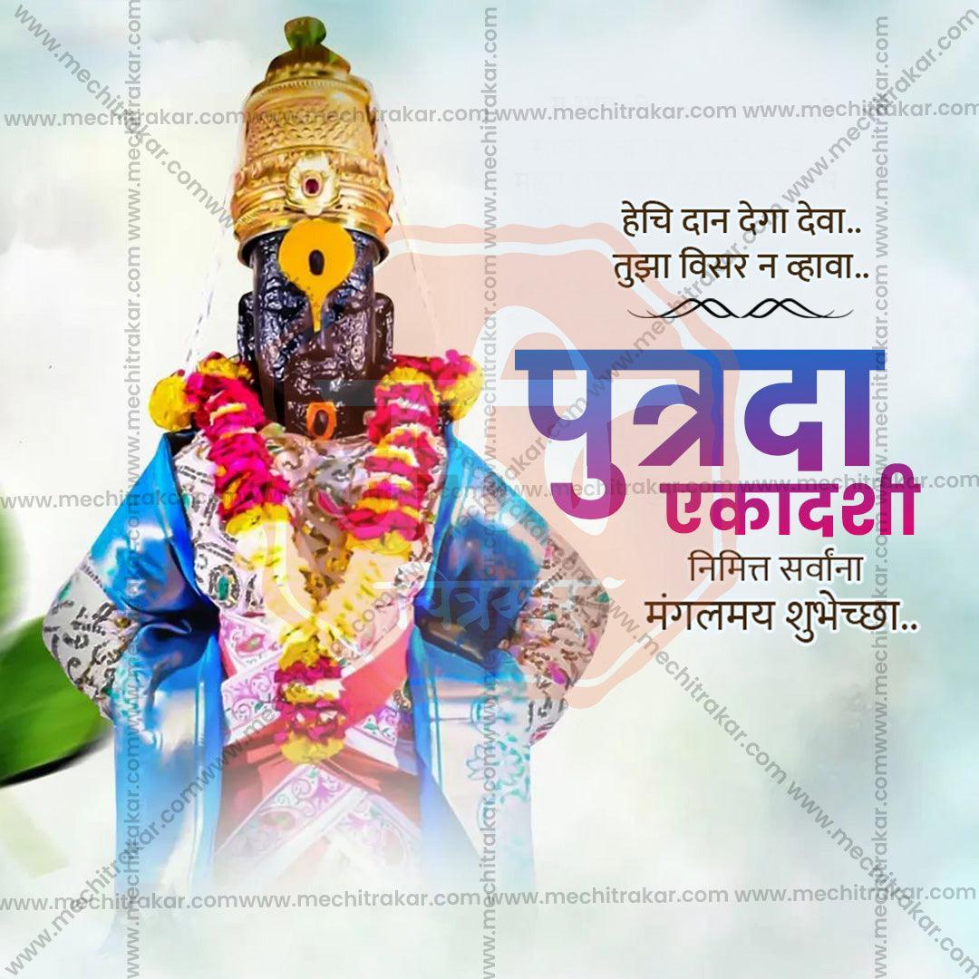 Professional Putrada Ekadashi Template Design in Marathi, Hindi, and English - High-Quality Editable PSD and JPG by Me Chitrakar