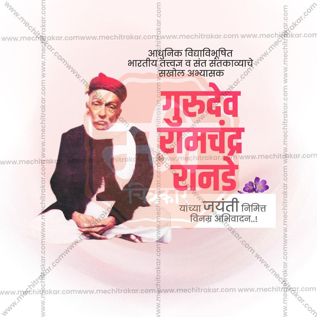 Ramchandra Ranade Jayanti celebration banner in PSD