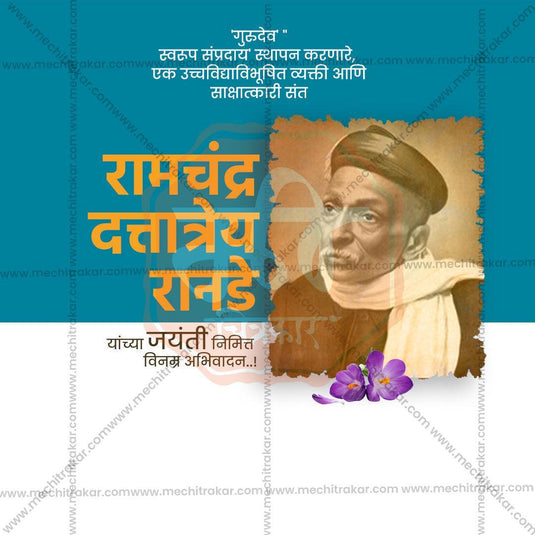Colorful Ramchandra Ranade Jayanti JPG for social media posts