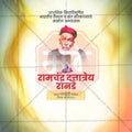 Professional Ramchandra Ranade Jayanti PSD file for festive announcements