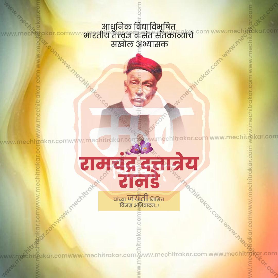 Professional Ramchandra Ranade Jayanti JPG for festive announcements