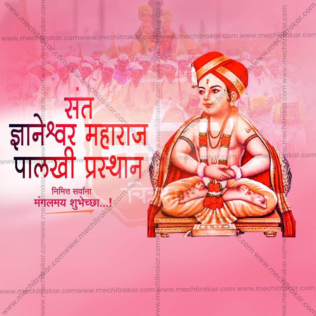 Creative PSD Template for Sant Dnyaneshwar Maharaj Palkhi