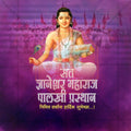 Unique Sant Dnyaneshwar Maharaj Palkhi PSD template