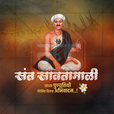Sant Savta Mali Punyatithi PSD celebration design