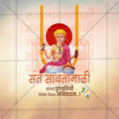Sant Savta Mali Punyatithi JPG file with professional design
