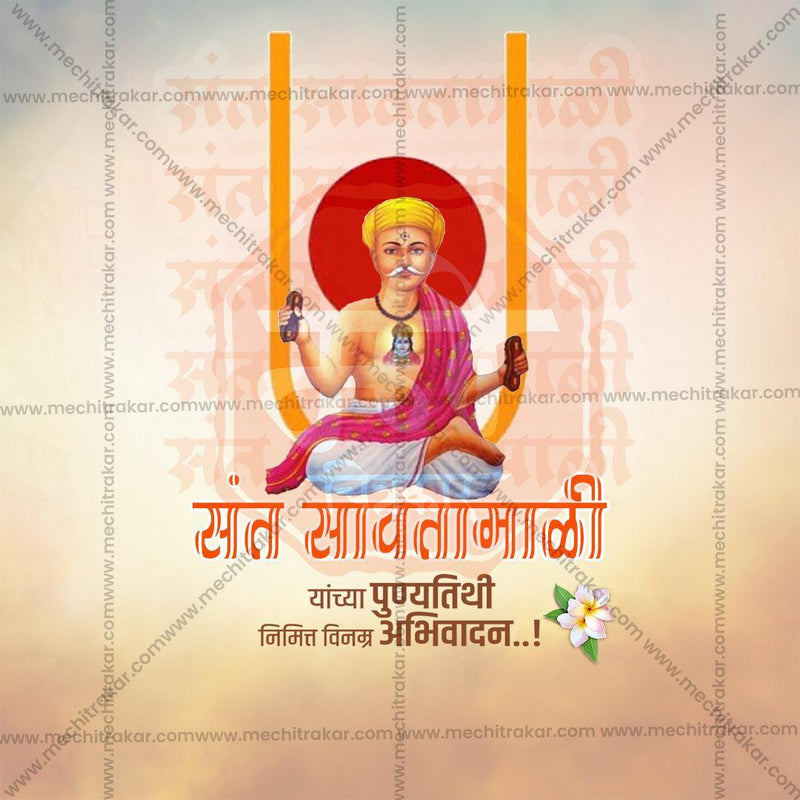 Load image into Gallery viewer, Sant Savta Mali Punyatithi JPG file with professional design
