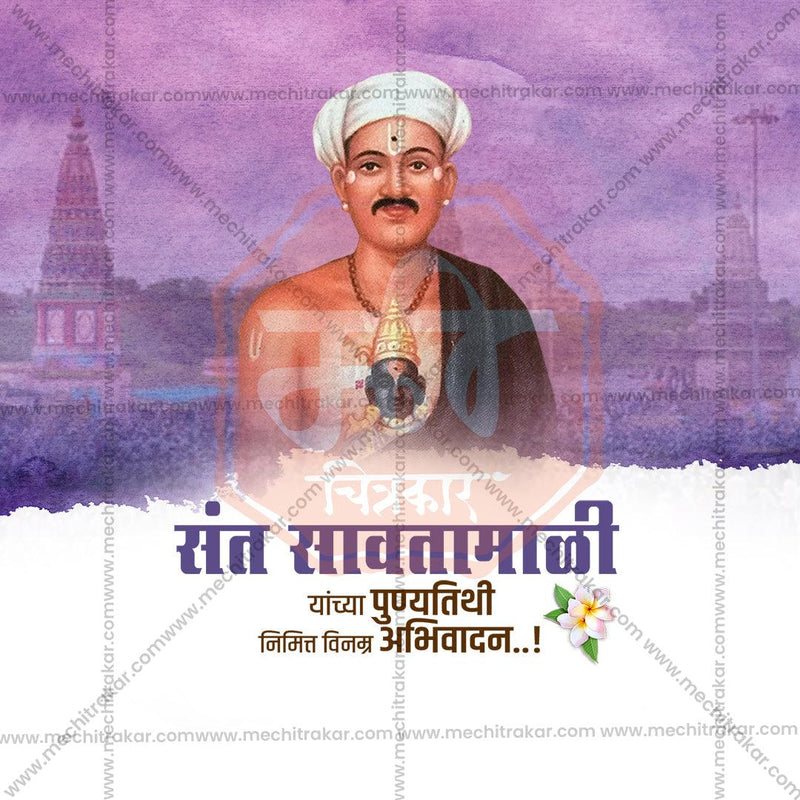 संत तुकाराम महाराज पालकी सोहळा-टेस्ट