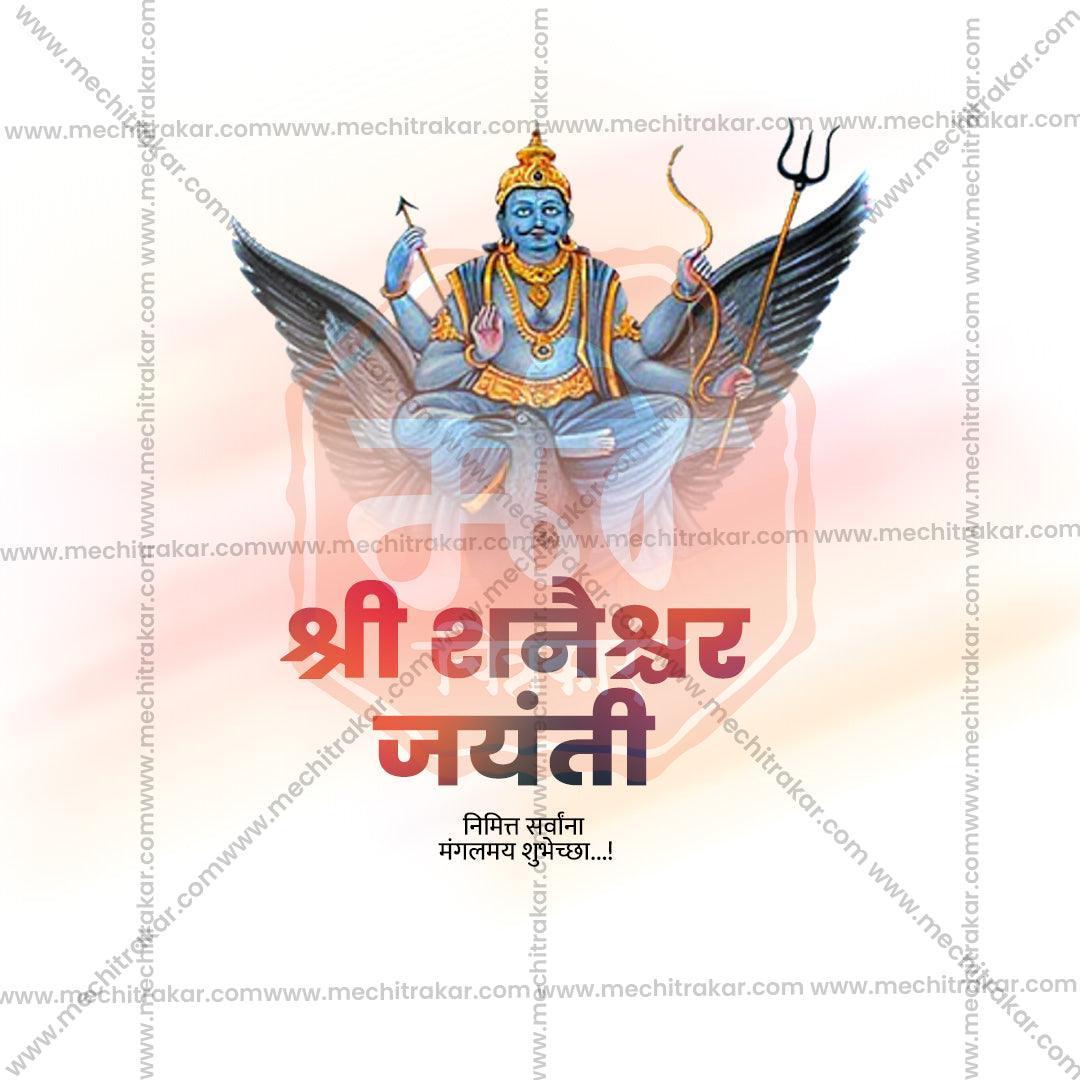 Shani Jayanti Bundle: 10 Premium Marathi Templates (PSD & JPG)