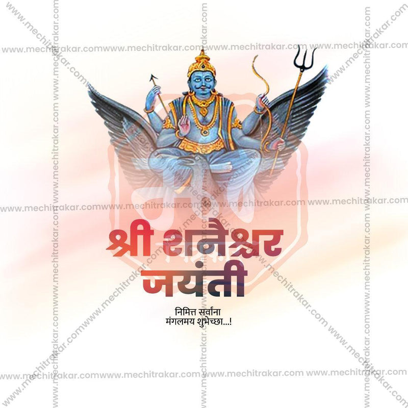 Load image into Gallery viewer, Shani Jayanti Bundle: 10 Premium Marathi Templates (PSD &amp; JPG)
