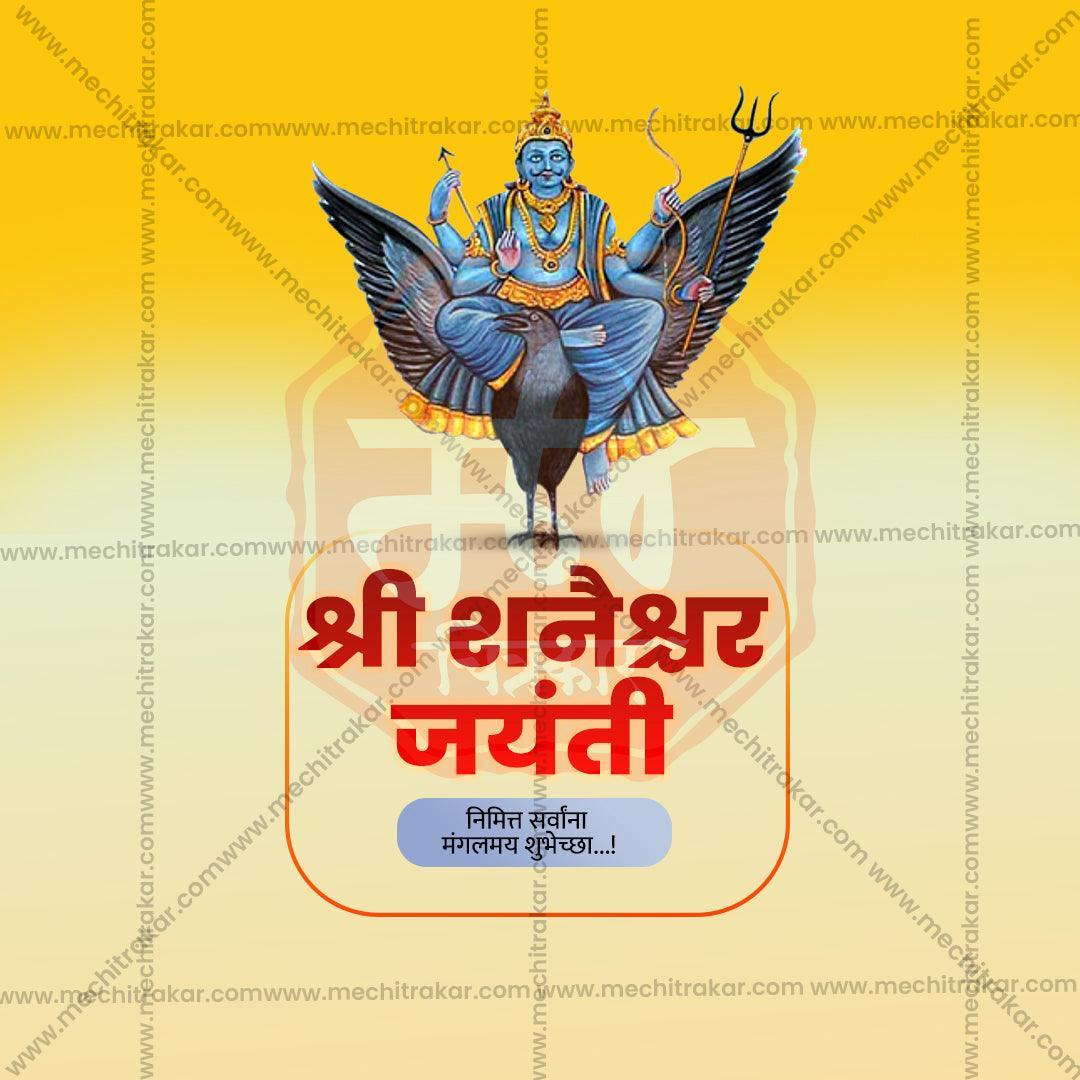 Shani Jayanti Bundle: 10 Premium Marathi Templates (PSD & JPG)