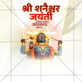 Shani Jayanti 9