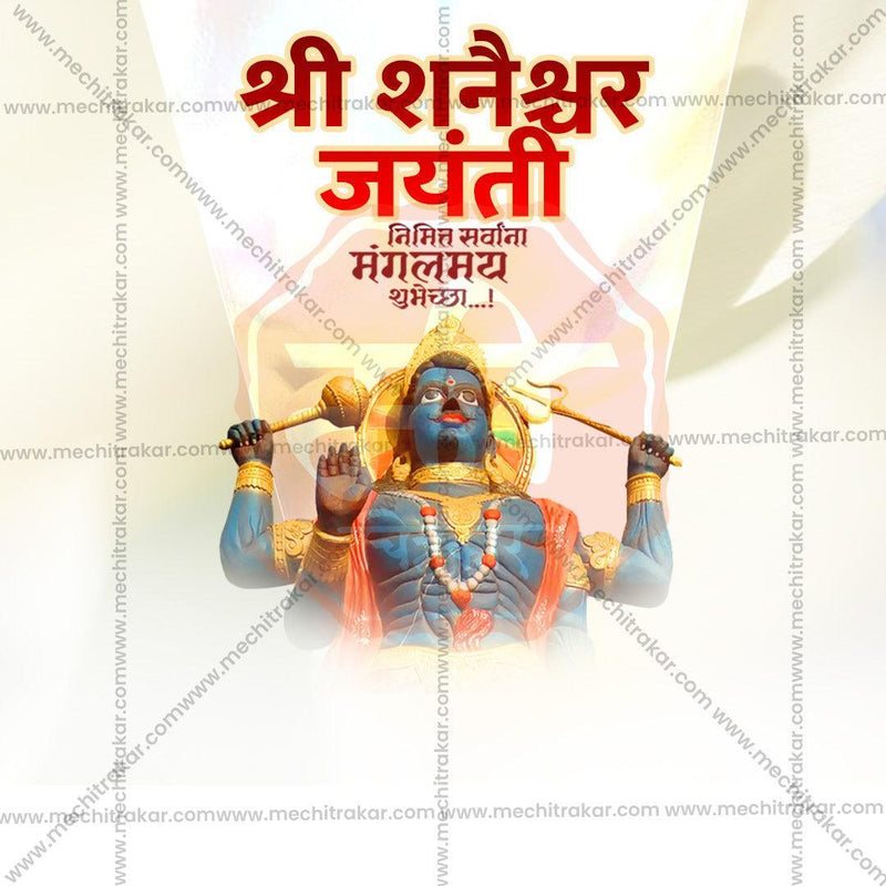 Load image into Gallery viewer, Shani Jayanti Bundle: 10 Premium Marathi Templates (PSD &amp; JPG)
