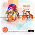 Shiv Jayanti | Social Media Design Templates in Marathi | Editable PSD for Designers | By Me Chitrakar | 2