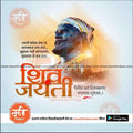 Shiv Jayanti | Social Media Design Templates in Marathi | Editable PSD for Designers | By Me Chitrakar | 140