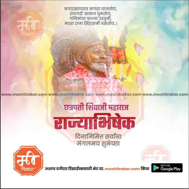 Load image into Gallery viewer, Shivrajyabhishek Sohala Bundle: 69 Premium Marathi Templates (PSD &amp; JPG)
