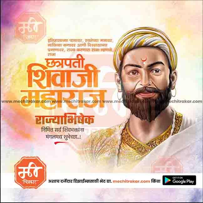 Load image into Gallery viewer, Shivrajyabhishek Sohala Bundle: 69 Premium Marathi Templates (PSD &amp; JPG)
