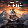 Elegant Shravan Masarambh PSD template