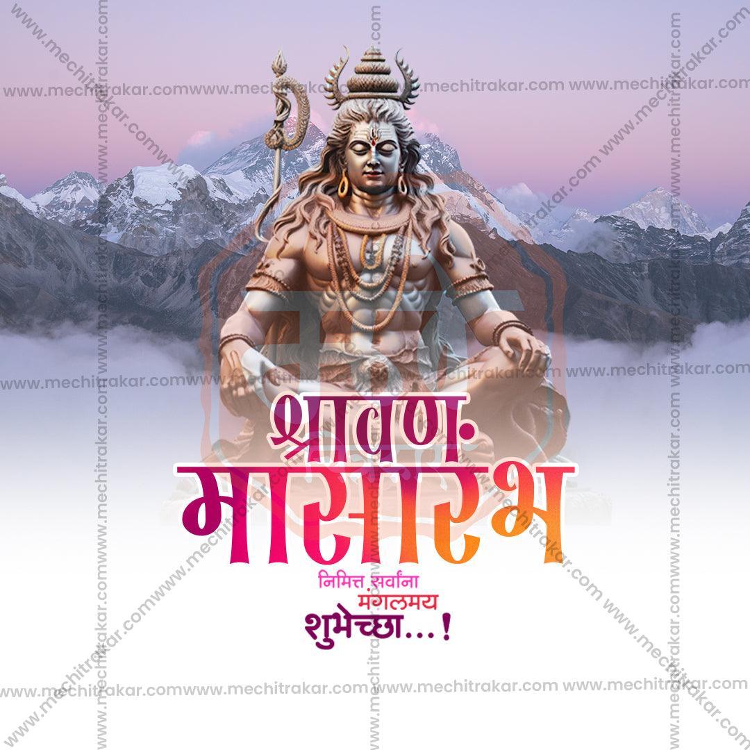 Top-quality Shravan Masarambh JPG design