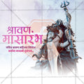 Shravan Masarambh celebration PSD template