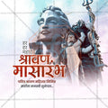 Shravan Masarambh commemorative psd design