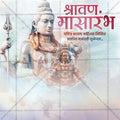 Elegant Shravan Masarambh PSD template