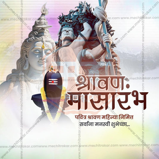 Professional-grade Shravan Masarambh PSD file