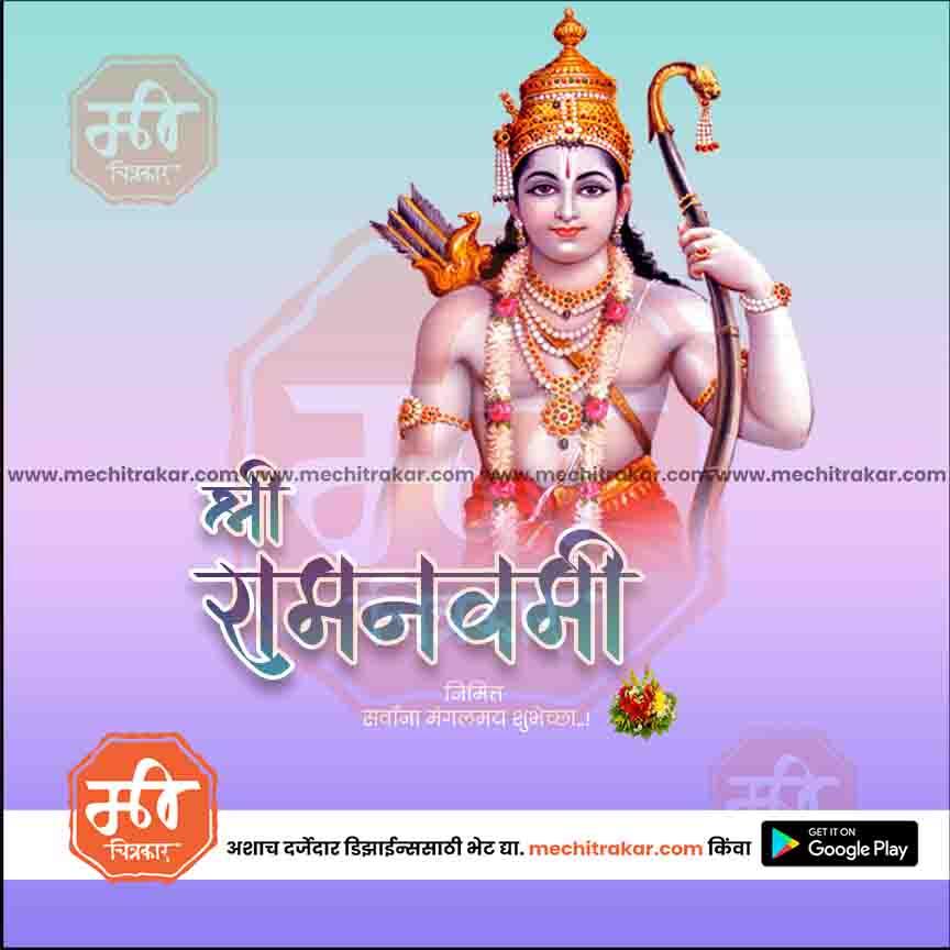 Shri Ram Navmi 12
