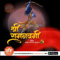 Illustration of blue-skinned Lord Ram with bow, Shri Ram Navmi golden text, festive dark background