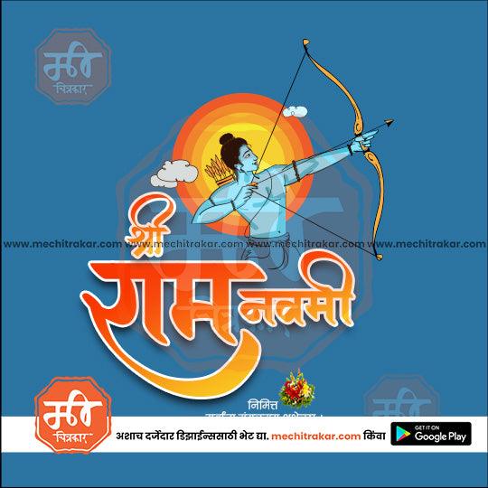 Shri Ram Navmi 16