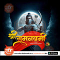 Lord Ram illustration aiming bow with arrow against full moon, Ram Navami festival greeting