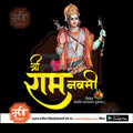 Illustration of Lord Shri Ram holding a bow and arrows with Hindi text for Shri Ram Navami festival greeting
