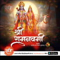 Illustration of Lord Rama with bow and arrow, Sita, and a cow in a forest setting for Shri Ram Navmi celebration