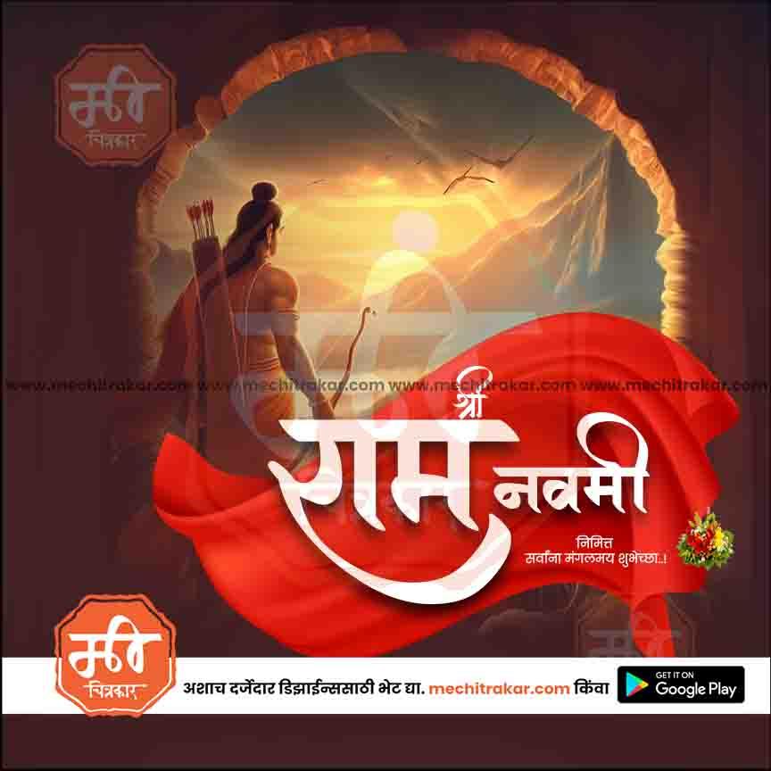 Shri Ram Navmi 28