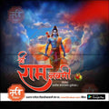 Lord Ram in traditional attire with bow and arrow, Ram Navami festival greeting template from mechitrakar.com