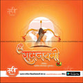 Illustration of Lord Ram with bow and arrow on orange background for Ram Navami festival greetings