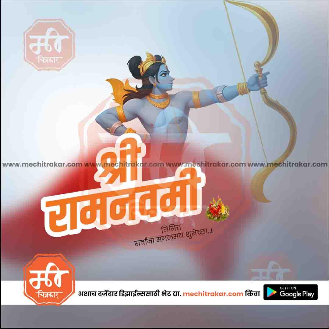 Shri Ram Navmi 31