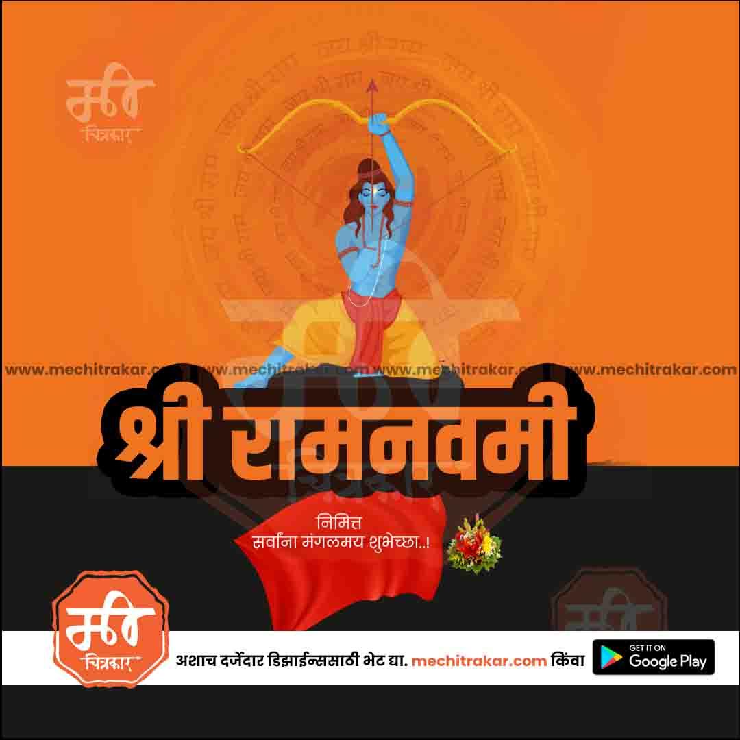 Shri Ram Navmi 34