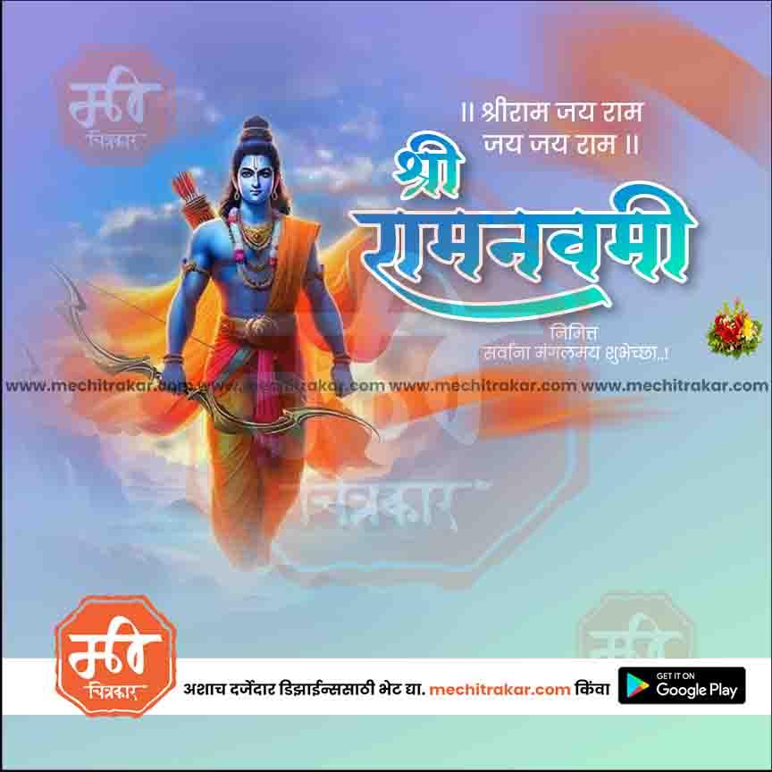 Shri Ram Navmi 38