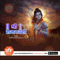 Digital artwork of Lord Ram with bow and arrows glowing against a sunset sky, Shri Ram Navmi design