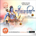 Shri Ram Navmi celebration graphic featuring Lord Rama in blue with bow, arrow, and garland, festive crowd.