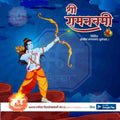 Illustration of Lord Rama with bow and arrow on blue background, Ram Navmi festival greeting