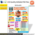Cricket Tournament Editable PSD Flex Template with Prize List, Trophy Graphics, and Entry Fee Details in Marathi for One Day Half Pitch Match