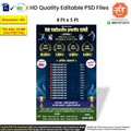 Cricket Tournament Editable PSD Flex Template with Prize List, Trophy Graphics, and Entry Fee Details in Marathi for One Day Half Pitch Match
