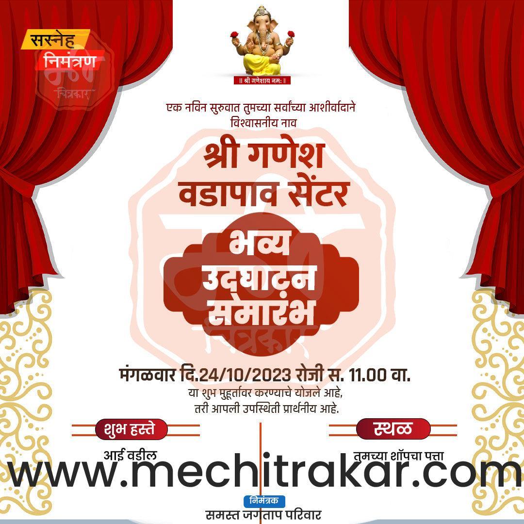 Business Opening Invitation Bundle: 95 Premium Marathi Templates (PSD & JPG)