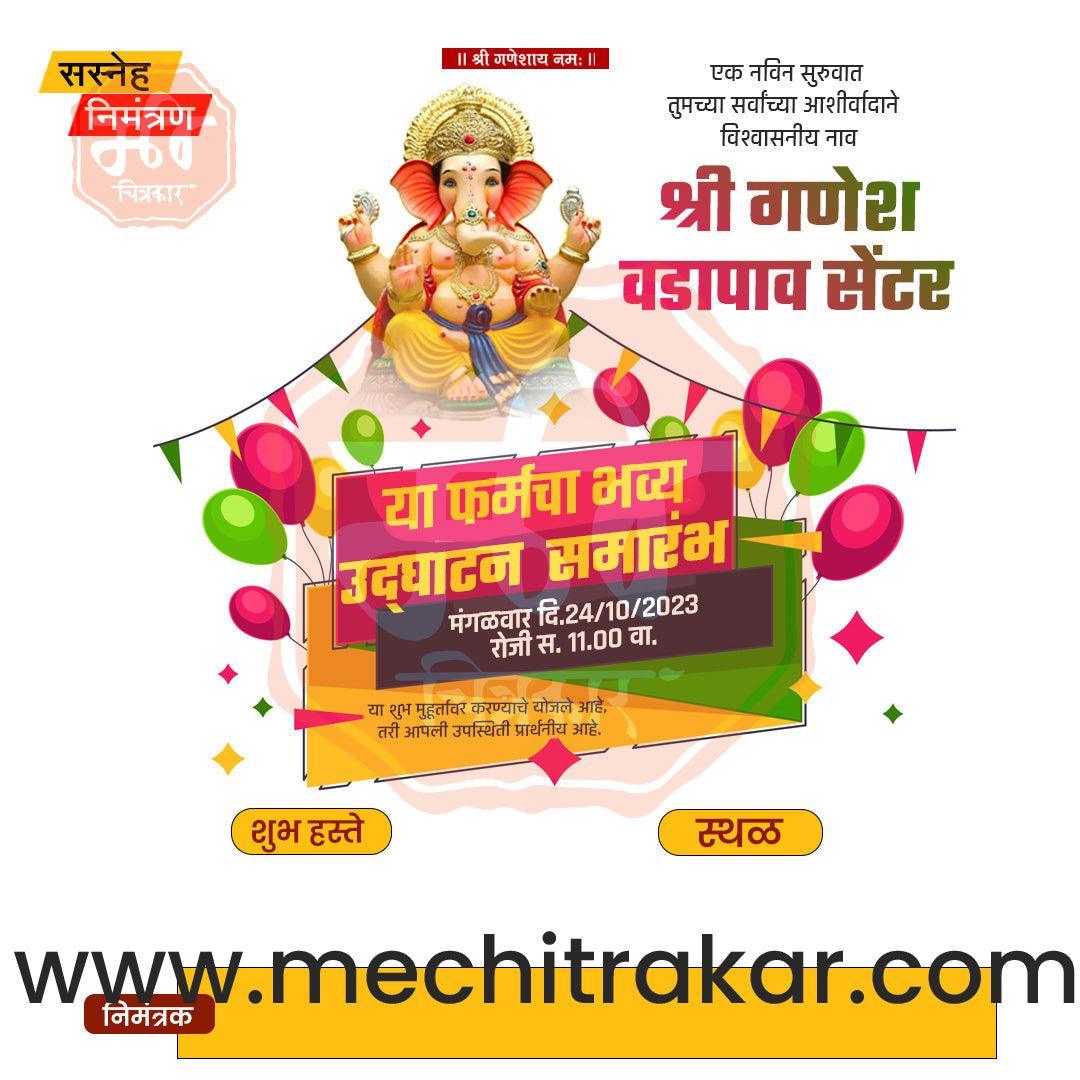 Business Opening Invitation Bundle: 95 Premium Marathi Templates (PSD & JPG)