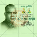 Design Vasantrao Naik Jayanti Posters with this PSD Template