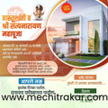 Vastushanti 21
