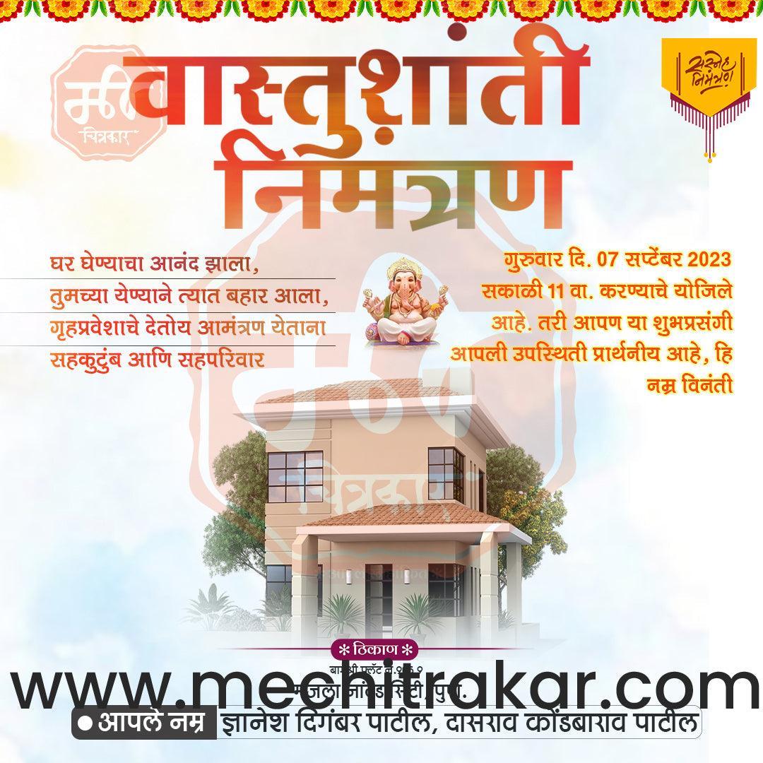 Vastushanti Invitation Mega Bundle: 95 Premium Marathi Templates (PSD & JPG)